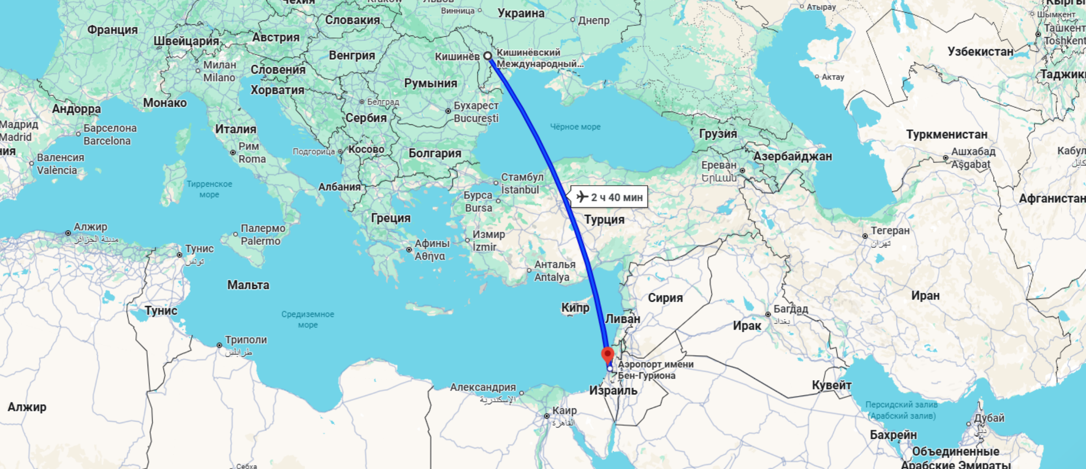 bilete avia chisinau tel aviv voiaj.md